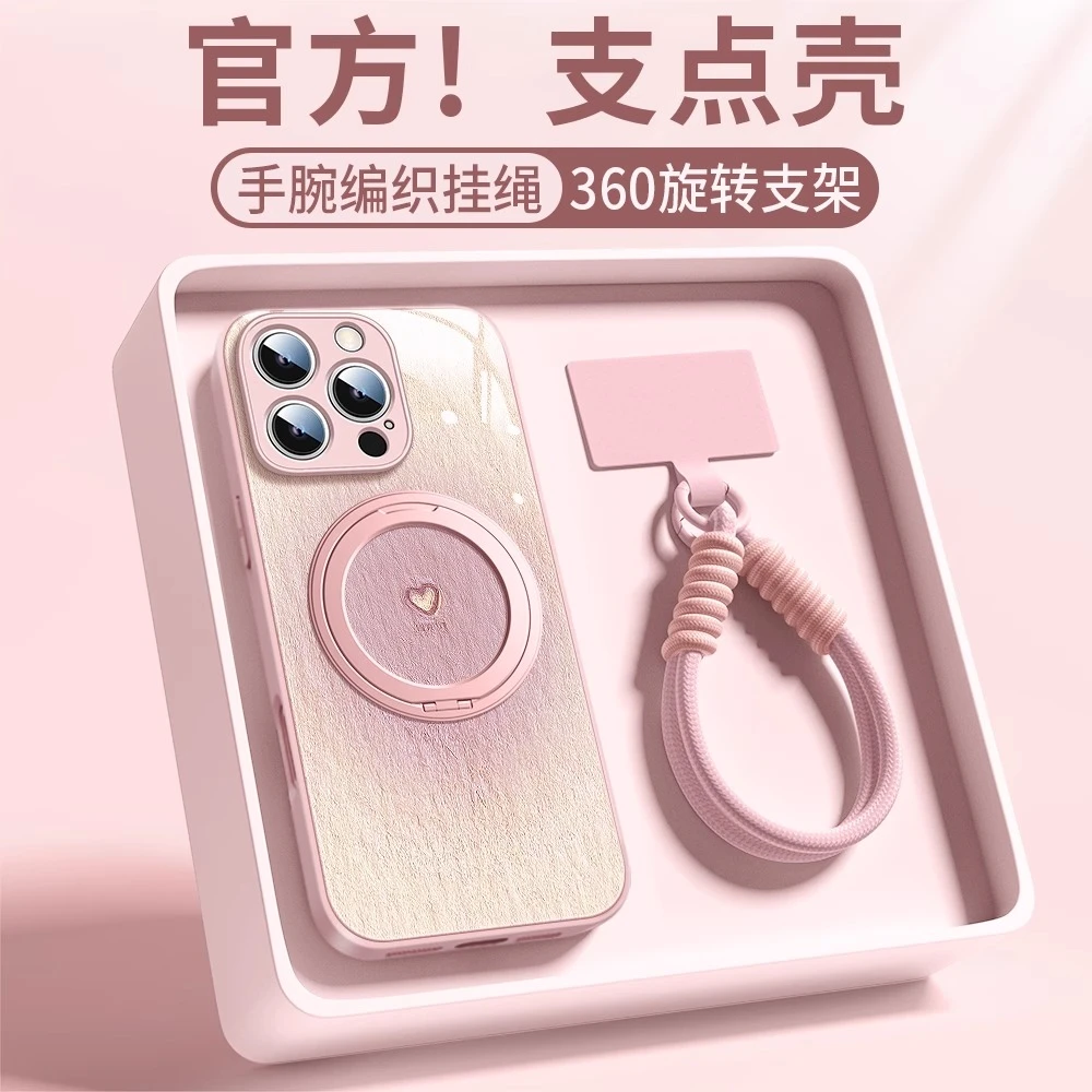 支点壳适用苹果16新款手机壳镜头全包iPhone15promax散热玻璃14女