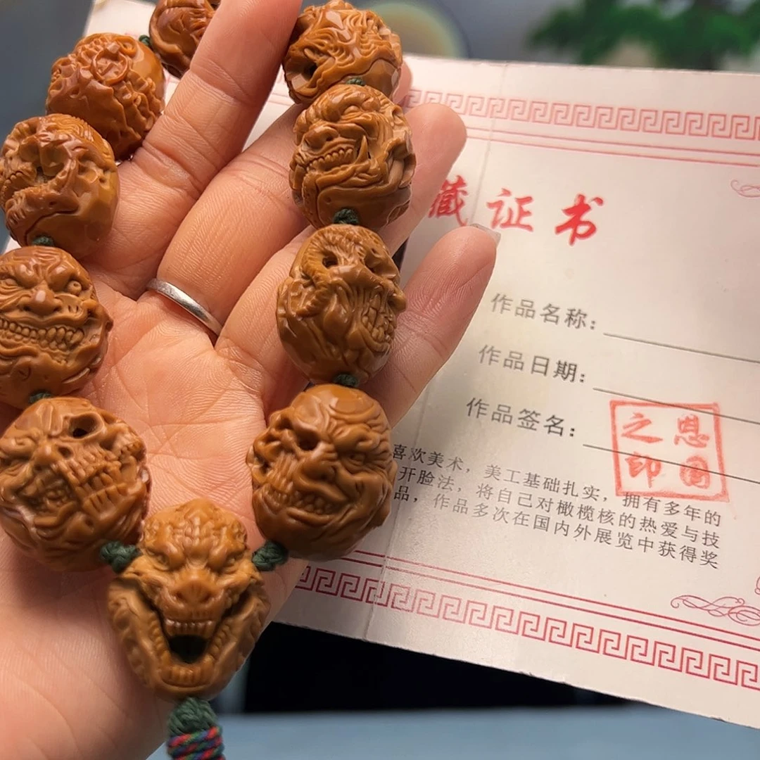 橄榄核手串/手链丁***1橄榄核