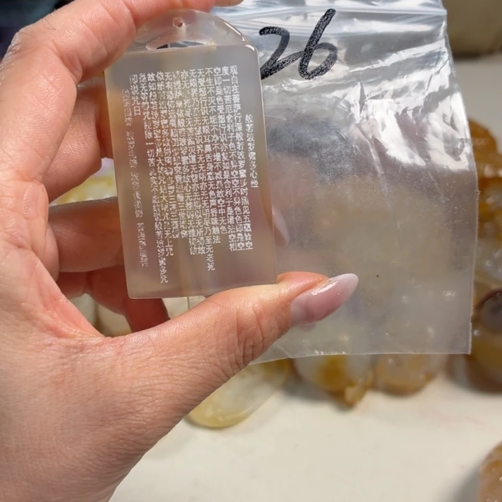 斯***类玛瑙/玉髓未镶嵌吊坠(不含链)