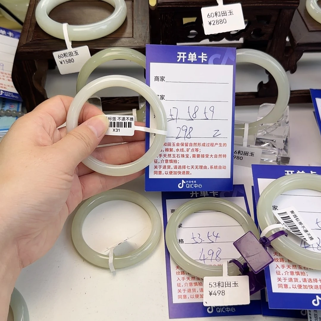 和田玉未镶嵌手镯