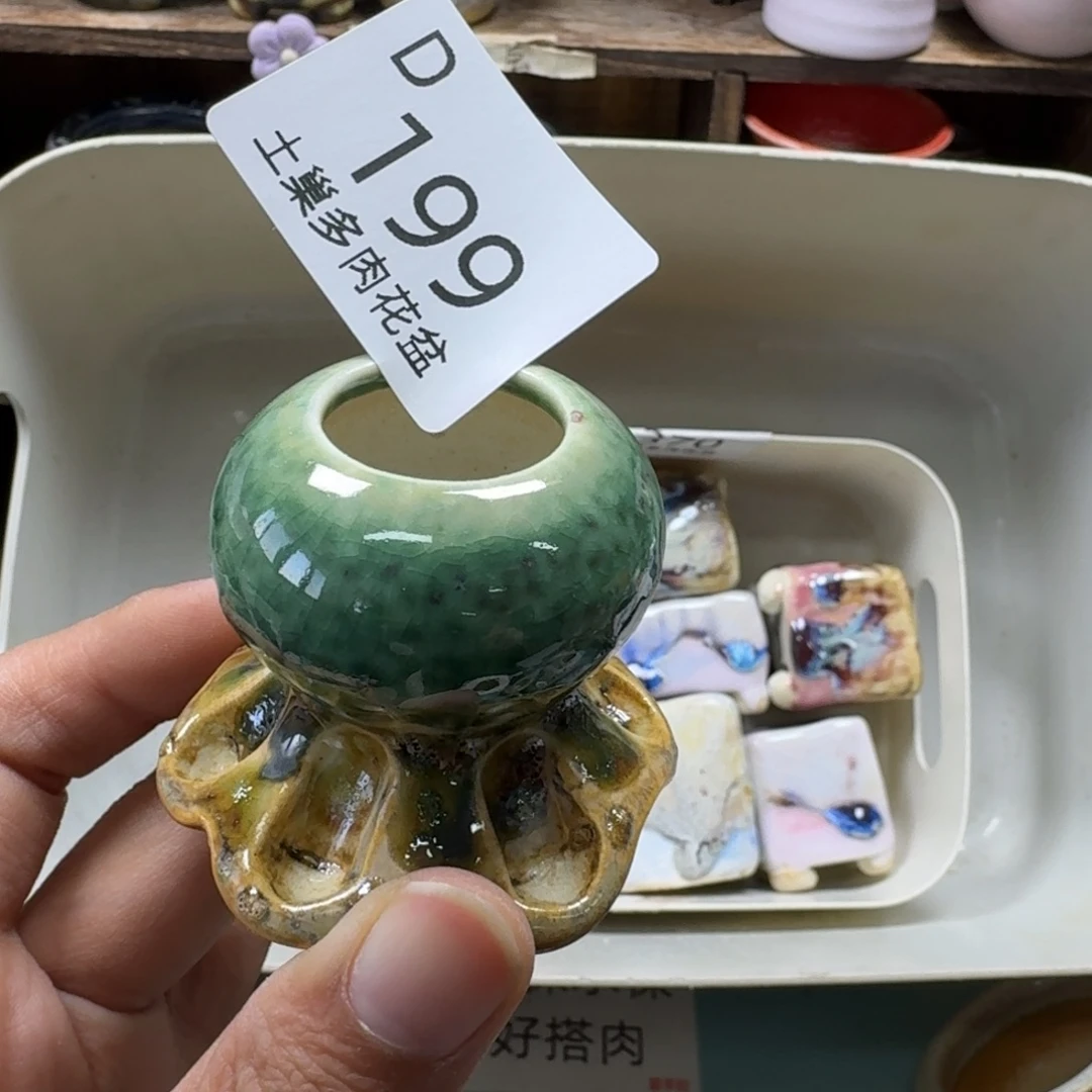 7***果陶瓷艺术品设计与制作