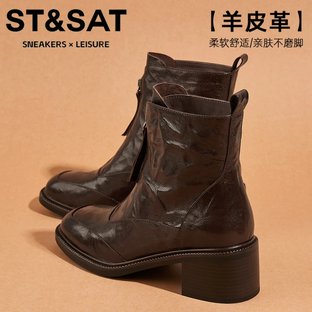 星期六羊皮纯色增高棉靴女加绒小暖炉切尔西女靴2025新款通勤女靴