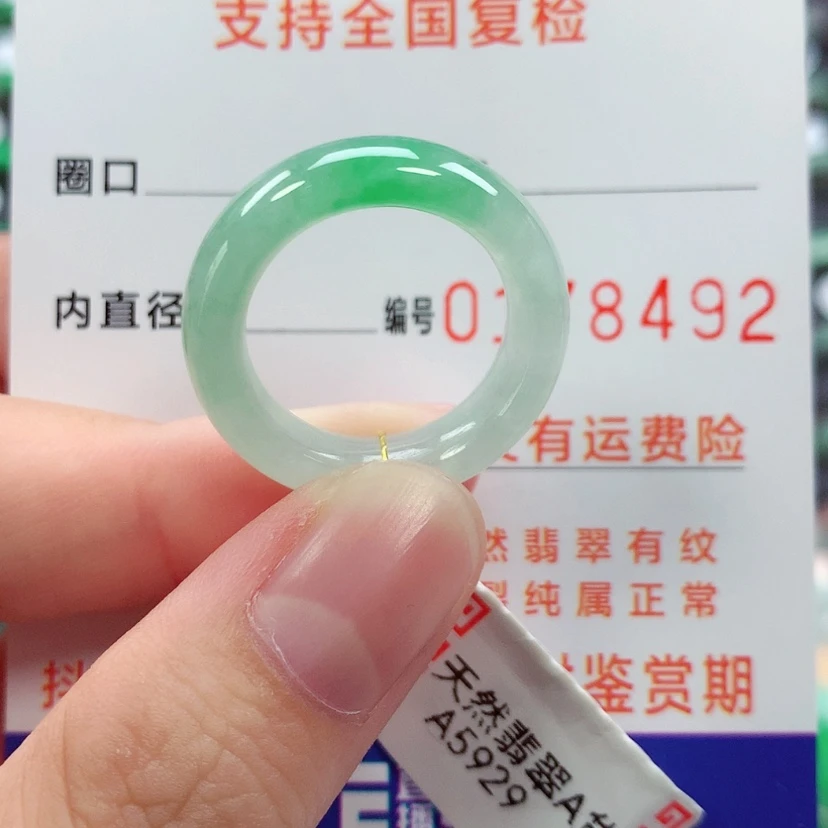 【闪购商品】未镶嵌戒指翡翠15号