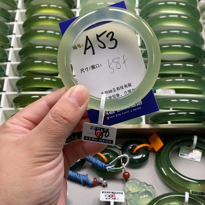 金****蛇纹石玉未镶嵌手镯