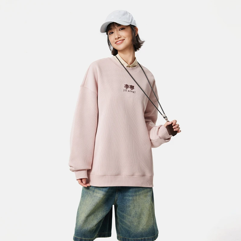 李宁套头卫衣男女春季圆领图案刺绣LOGO宽松运动上衣 AWDU925