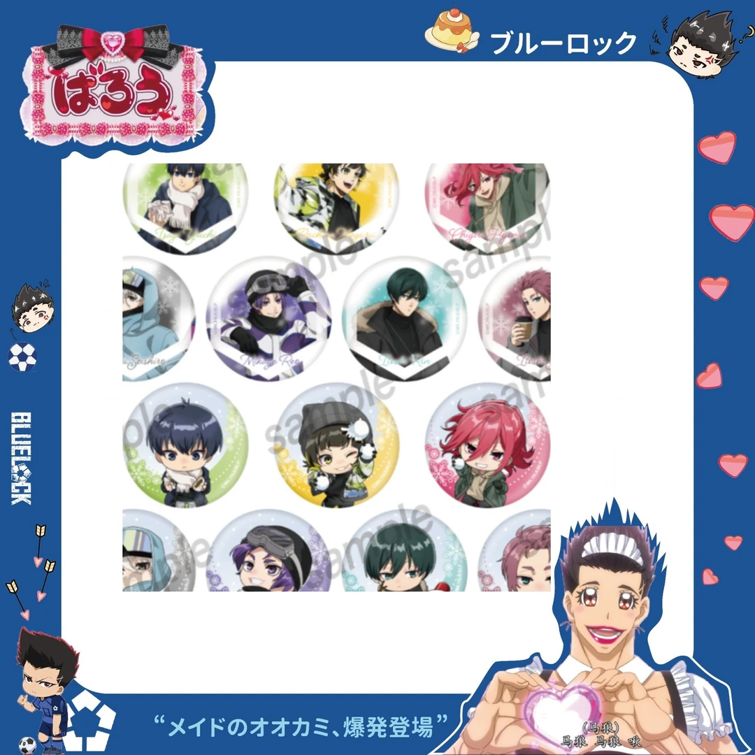 【浮浮！】蓝色监狱 蓝锁 滑雪 吧唧徽章【代拆】