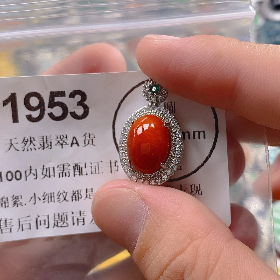 吊坠(不含链)未镶嵌翡翠