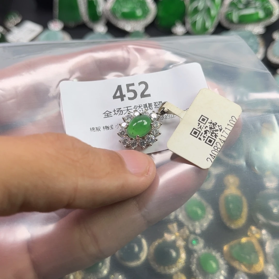 吊坠(不含链)银S925镶嵌翡翠