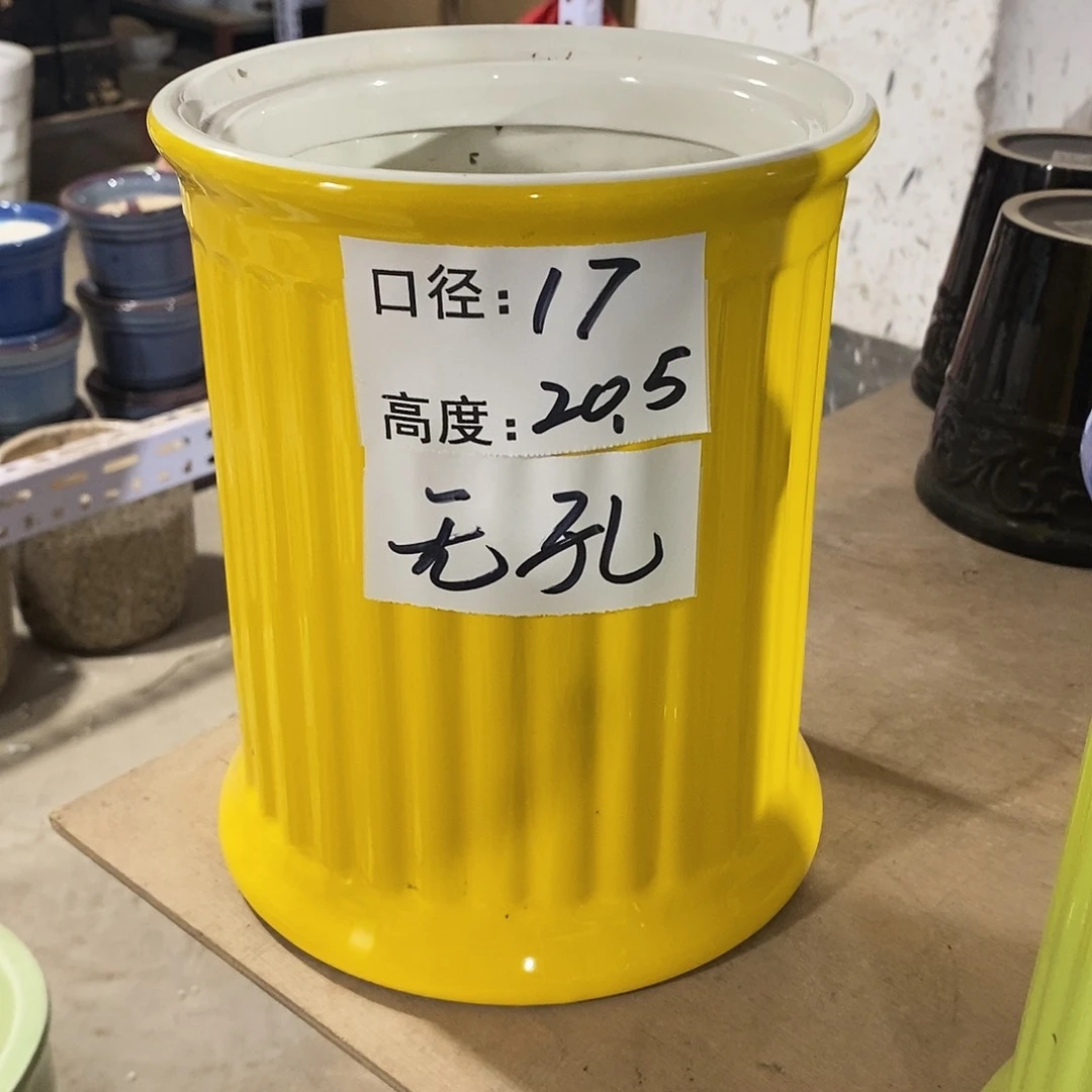 【闪购商品】陶瓷微瑕花盆-无孔直筒盆17×20-1个黄色