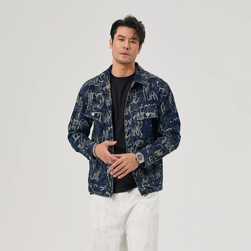 2025春季高级休闲时尚提花牛仔外套男春新款百搭牛仔外套男士宽松