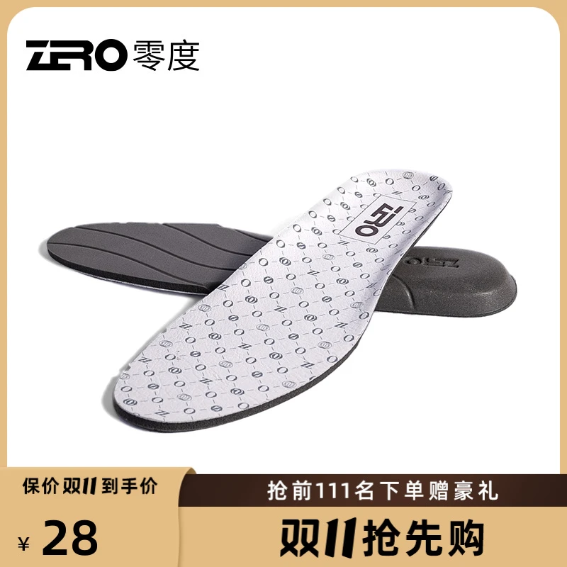 零度轻奢鞋垫妈妈真皮欧斯奈乳胶鞋垫舒适柔软弹力男鞋配饰D8708