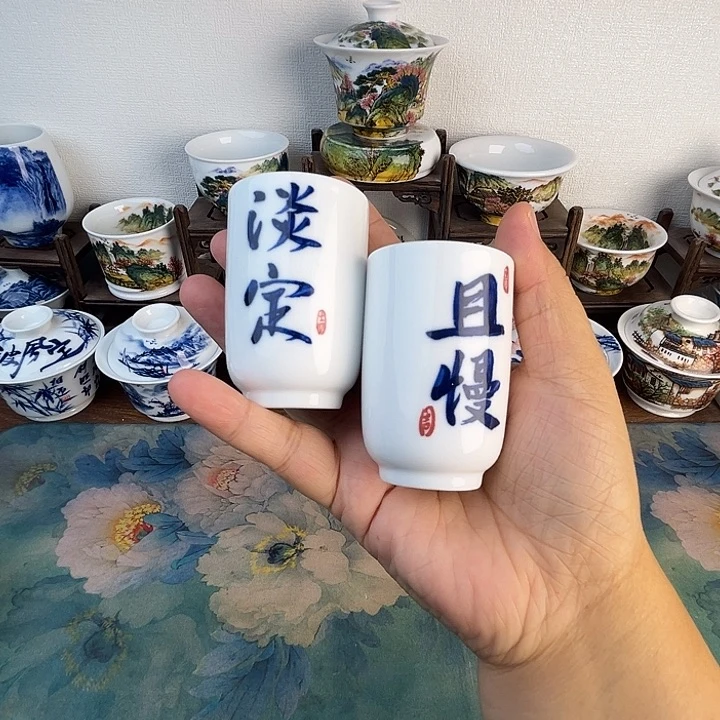 忠意堂釉下彩书法对杯