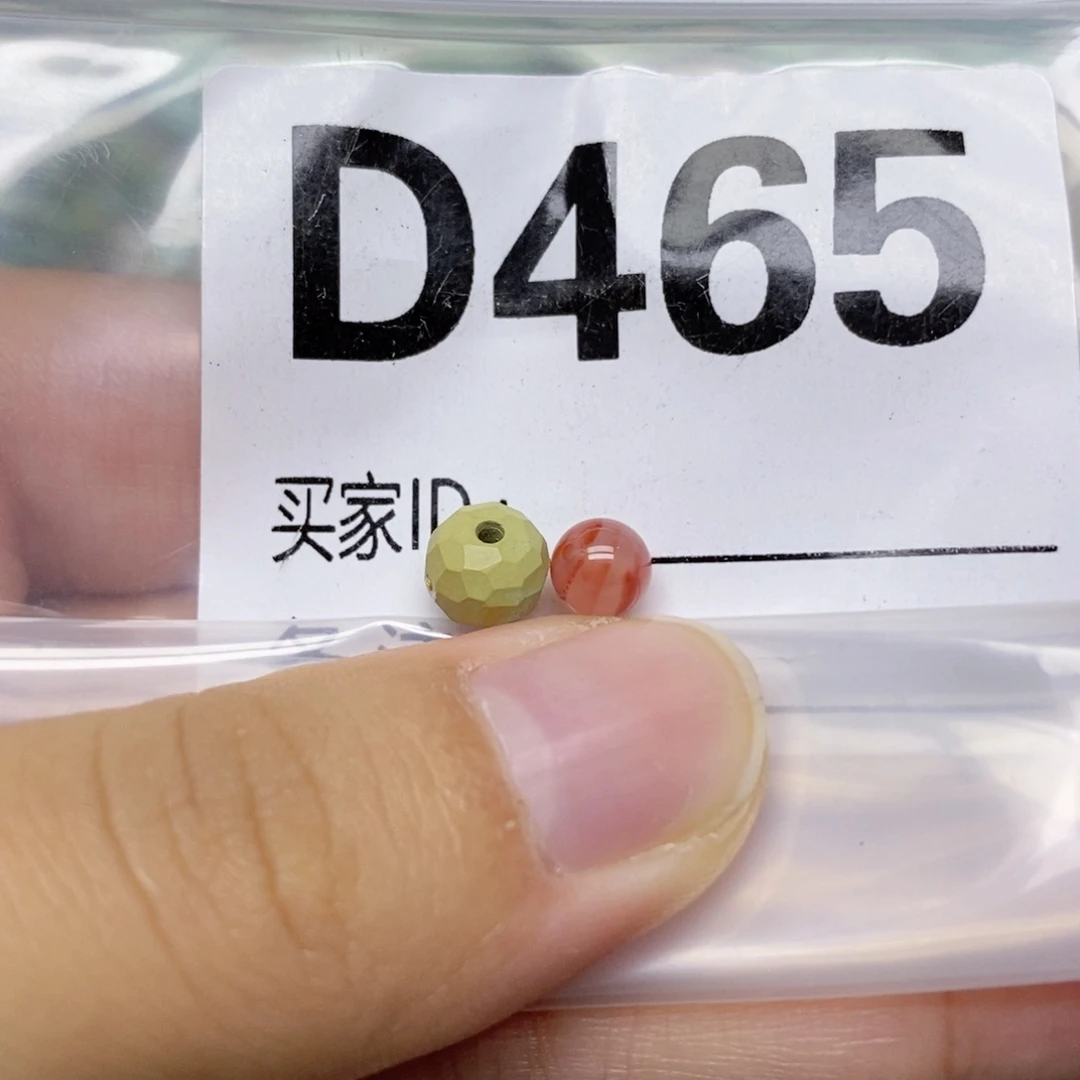 未镶嵌配饰南红玛瑙