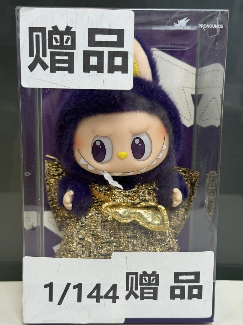 潮玩盲盒 小米兰吊卡