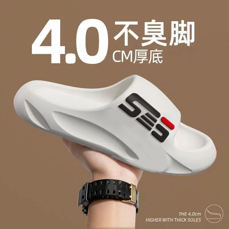 拖鞋男士2025夏季外穿室内家居浴室洗澡防滑情侣卡通厚底外穿凉拖