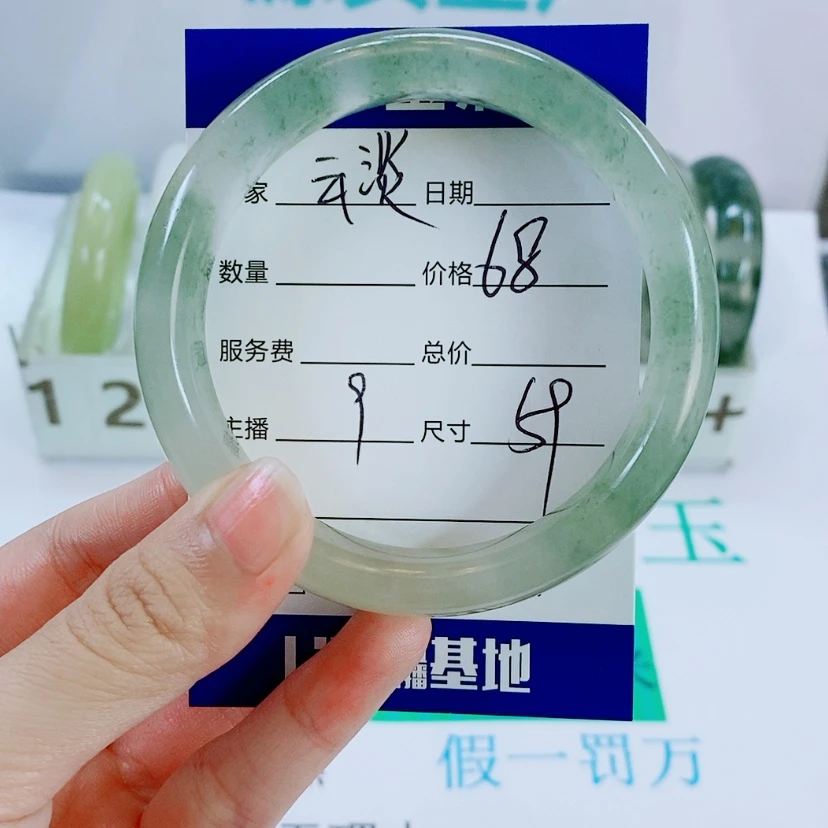 【闪购商品】未镶嵌手镯石英质玉@****L9