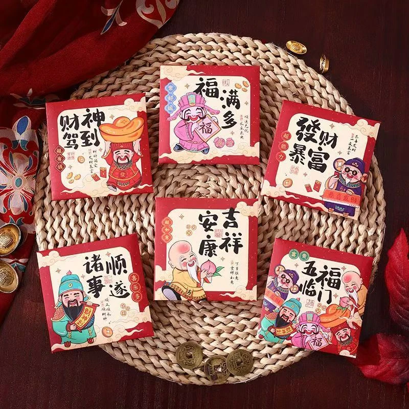 2025新款创意国潮红包过年压岁包利是封蛇年春节红包