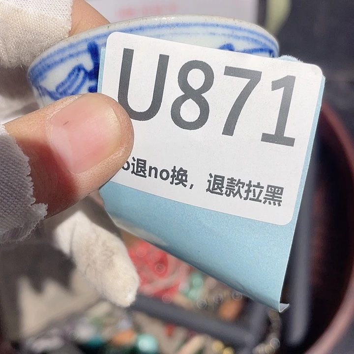 瓷片慧*火爆热卖热卖热卖