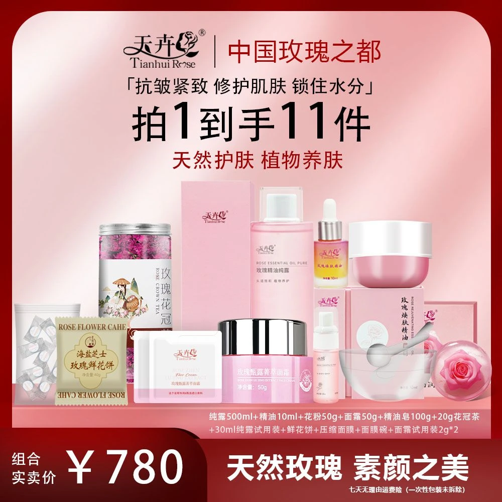 【中秋水粉油霜皂5件套】精简护肤以油养肤 修护舒缓紧致保湿