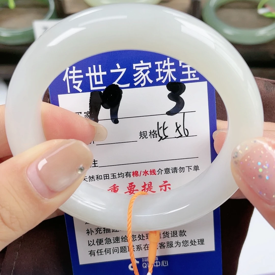 【闪购商品】未镶嵌手镯和田玉