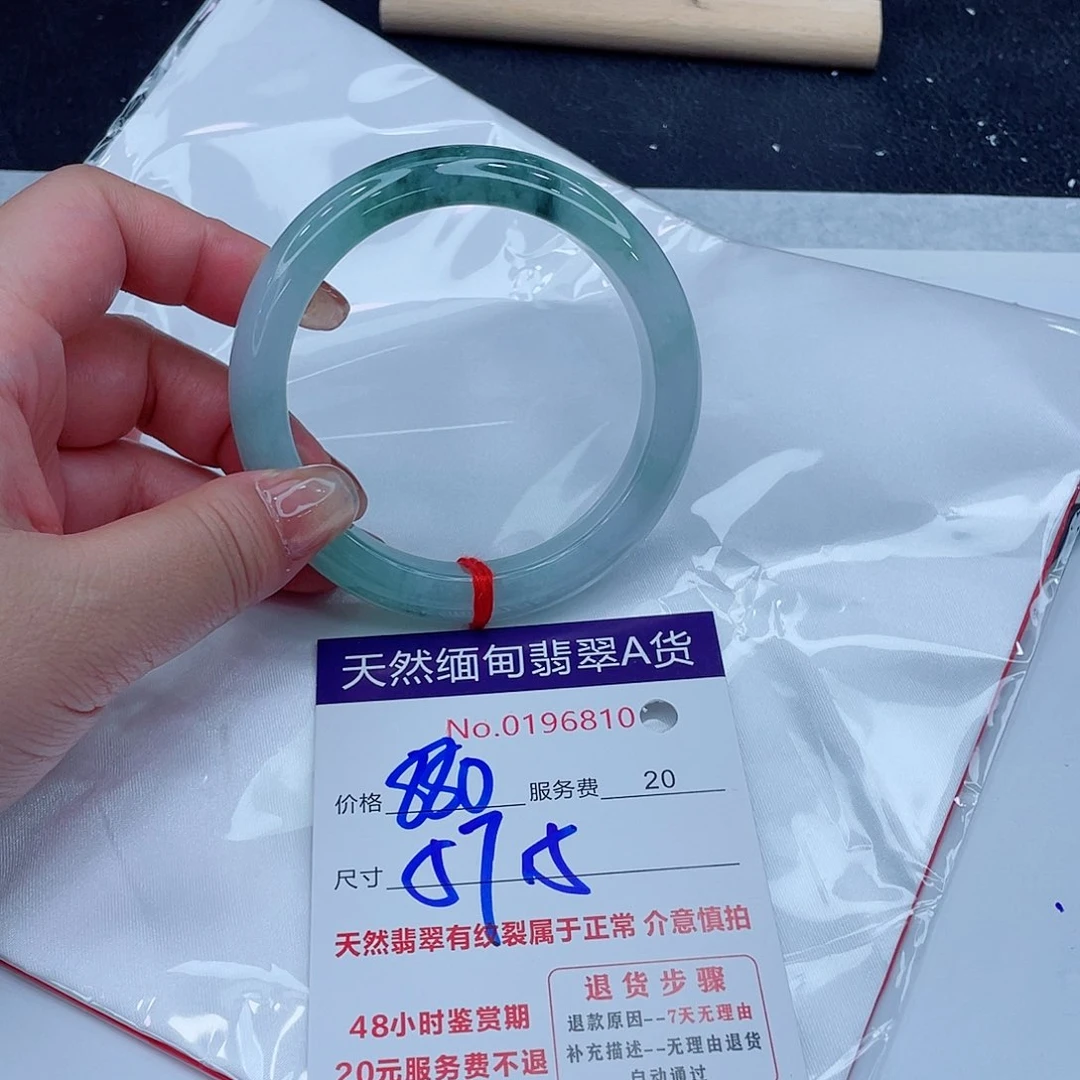 未镶嵌手镯翡翠8