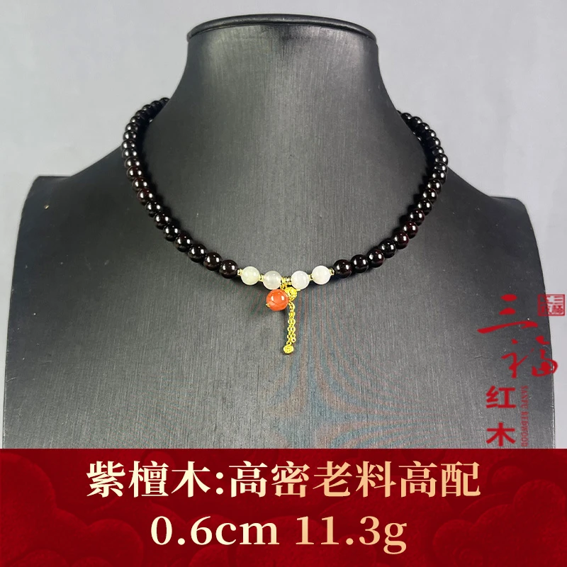 104528 高密老料高配 紫檀木