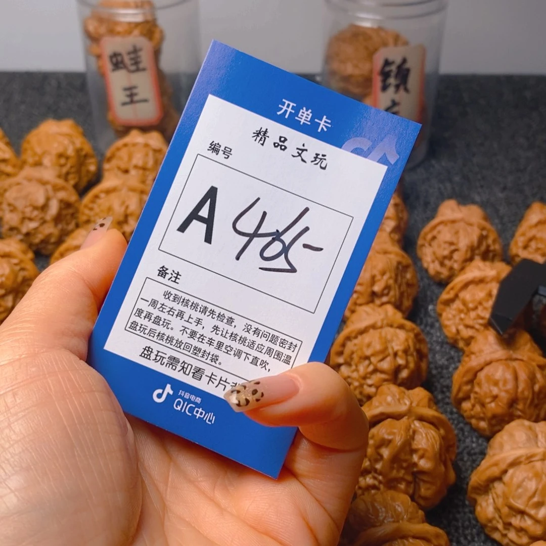 把件文玩核桃是***啊蛤蟆