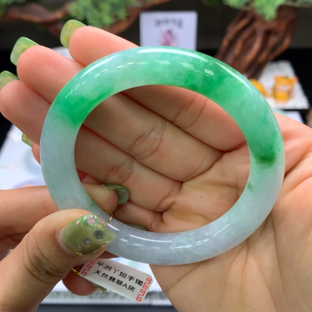 翡翠手镯未镶嵌36号