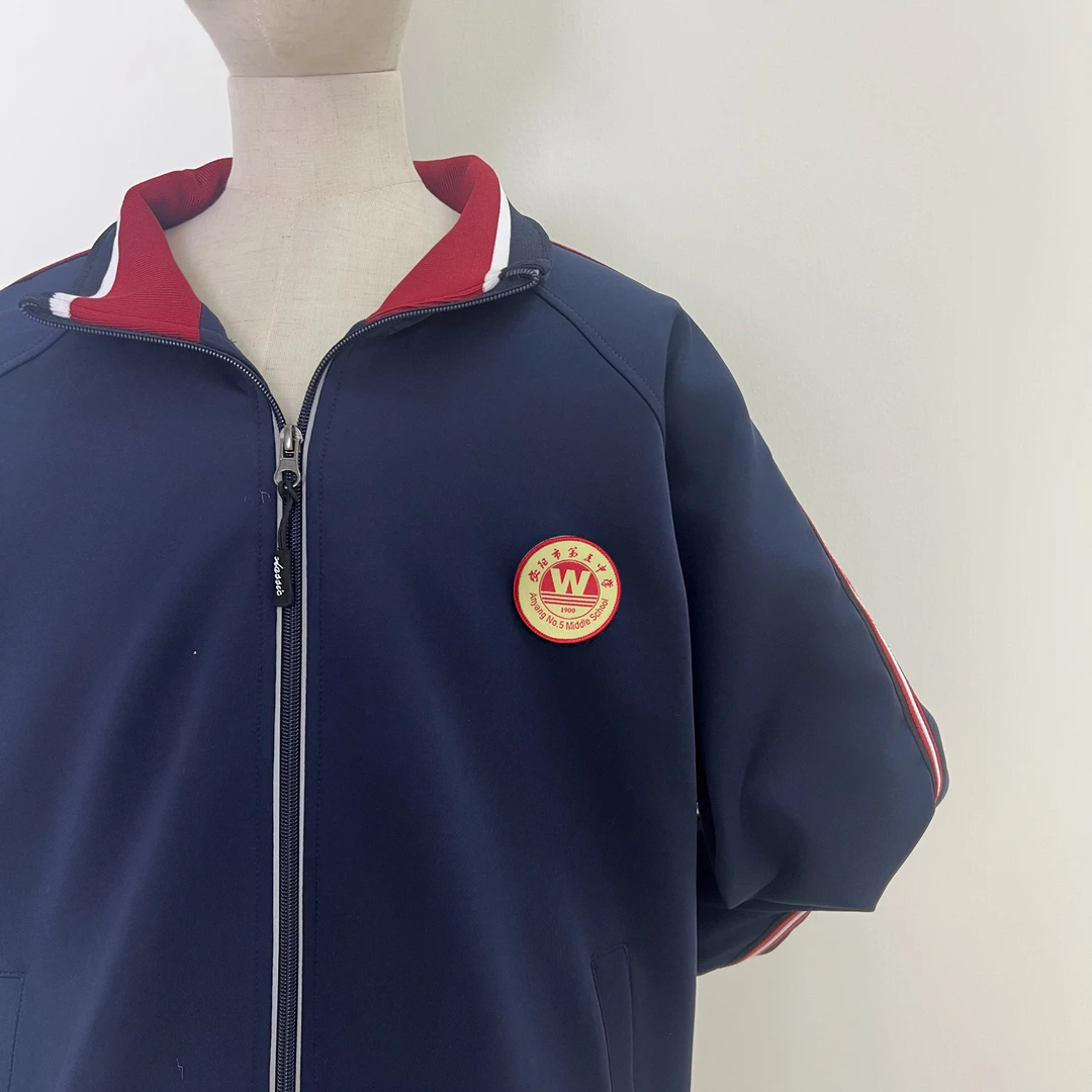 安阳市第五中学秋季校服23级24级