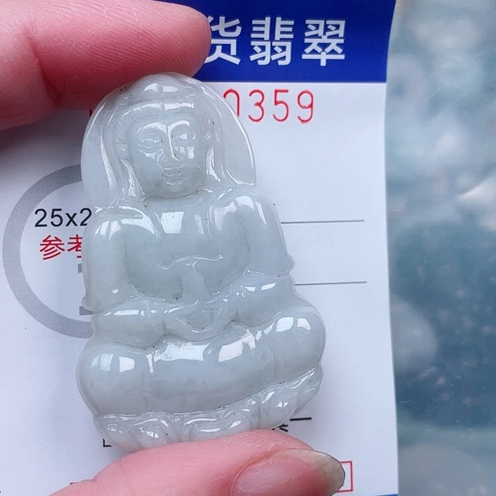 翡翠未镶嵌吊坠(赠链)
