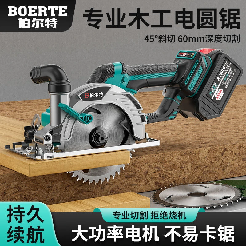 通配用48V88VF电池5.5寸6寸锂电锯无刷充电手持提式木工锯切割机