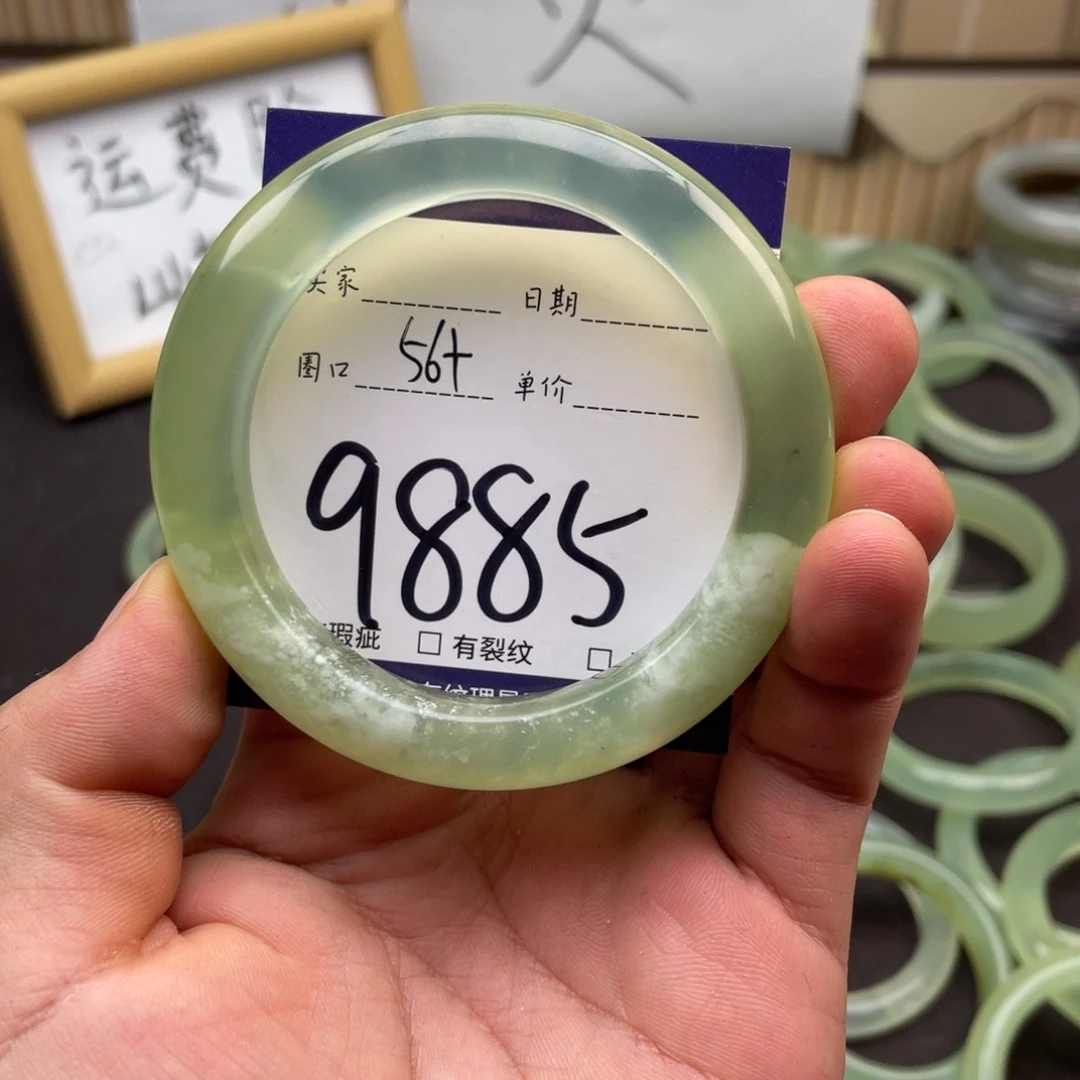 岫玉未镶嵌手镯手镯