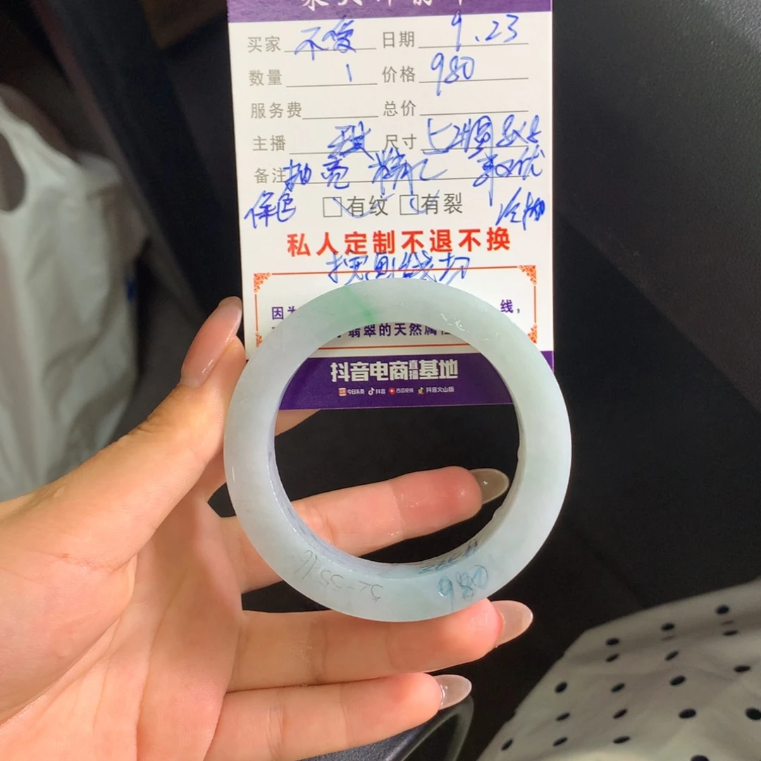 不***x未镶嵌翡翠手镯定制翡翠