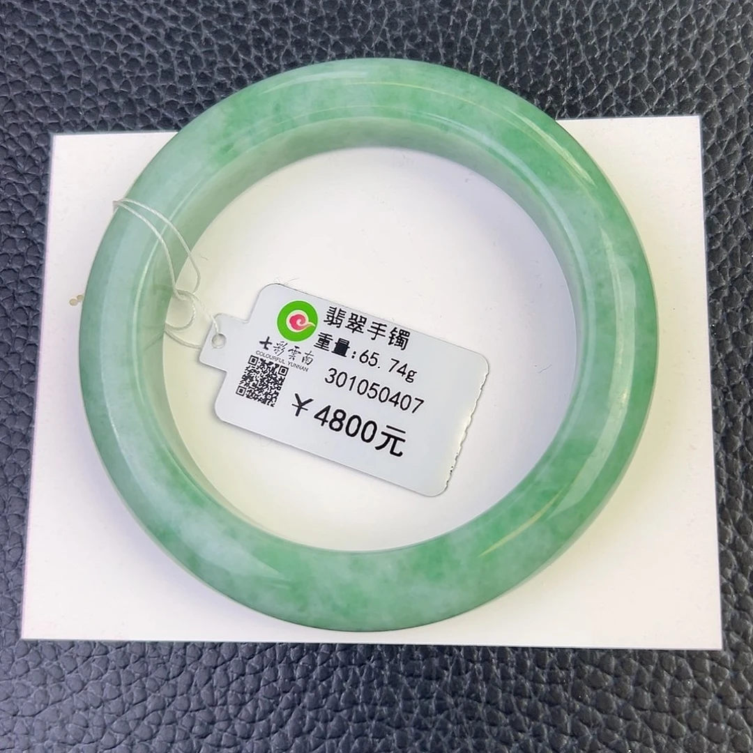 翡翠未镶嵌手镯满绿55.4
