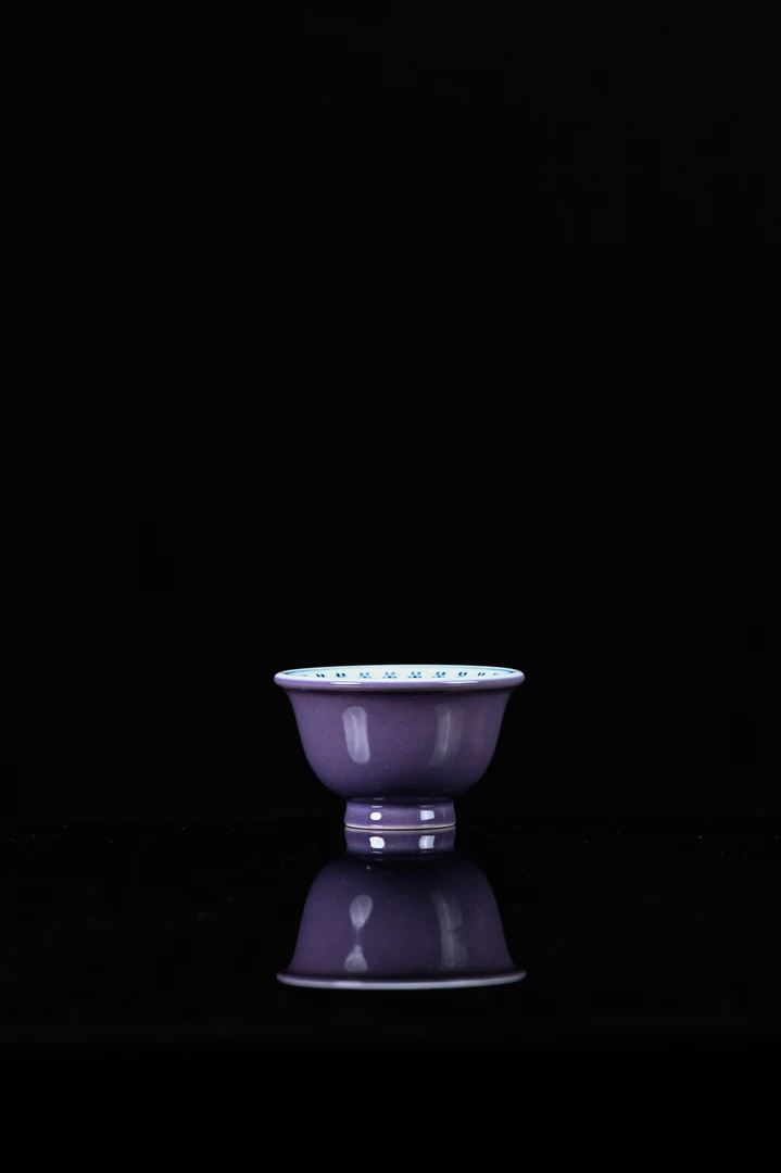 121外茄皮紫内缠枝莲小压手杯