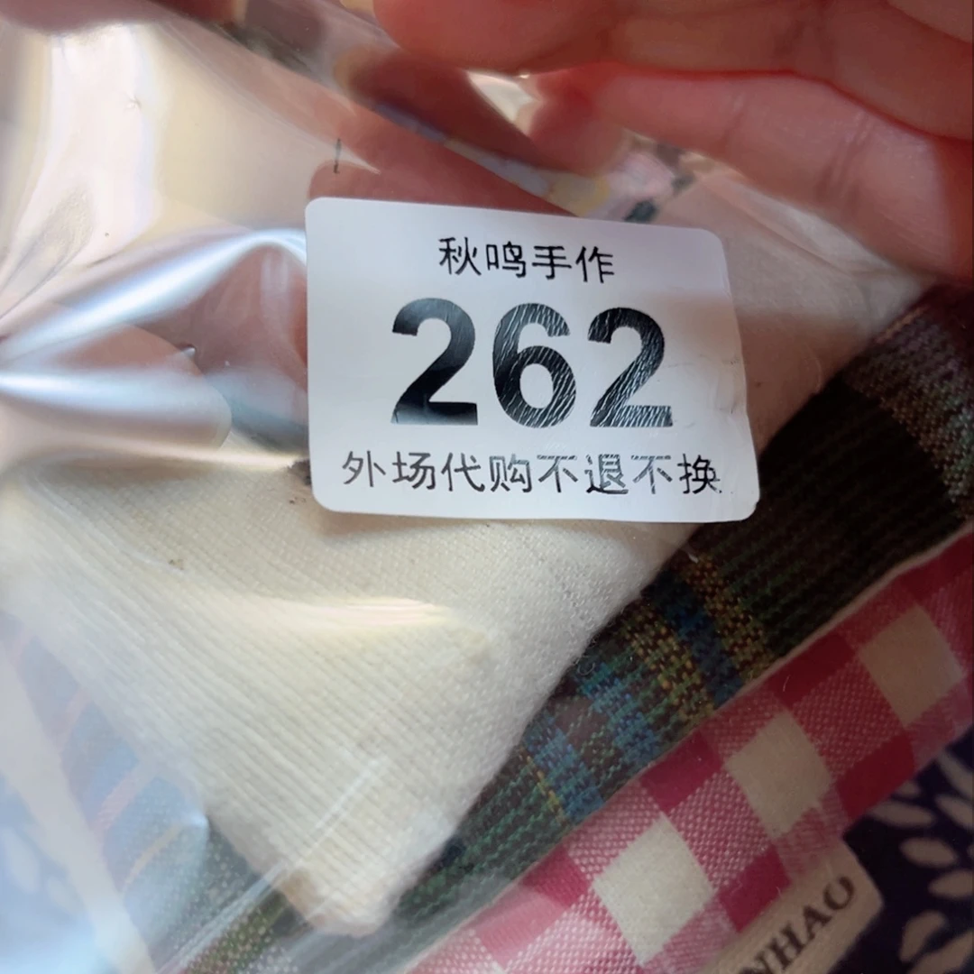杯一***?262 哈哈哈哈哈哈哈哈哈