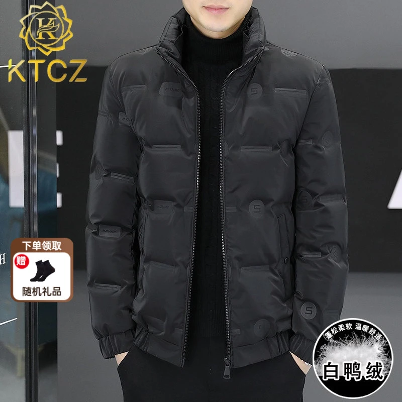 KTCZ羽绒服男士冬季短款立领保暖外套男潮牌轻薄压花户外防寒服