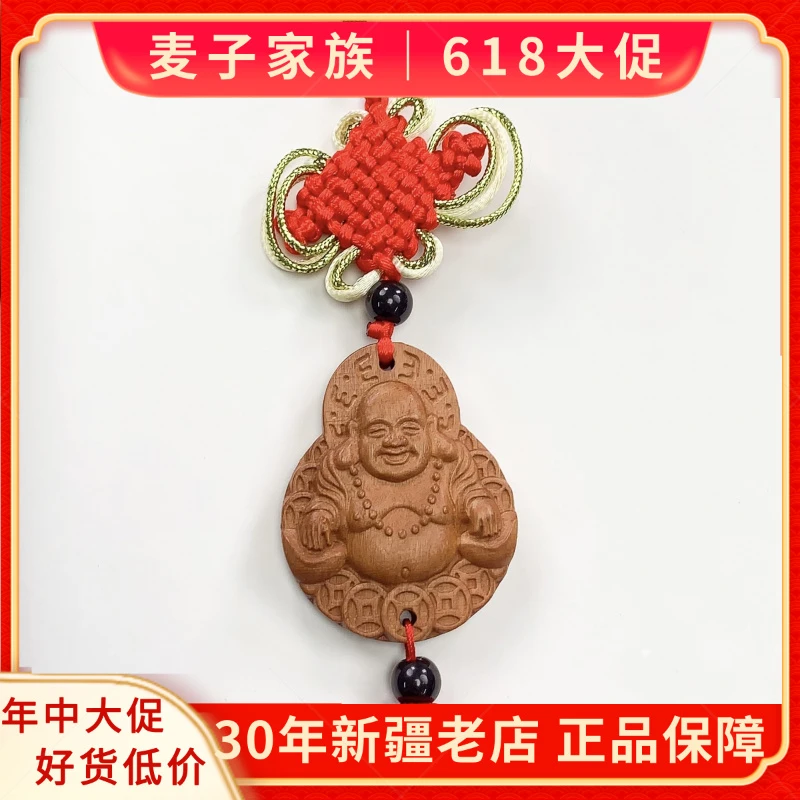 【麦子家族荣姐生日】桃木佛公葫芦挂件百搭礼物 D1721