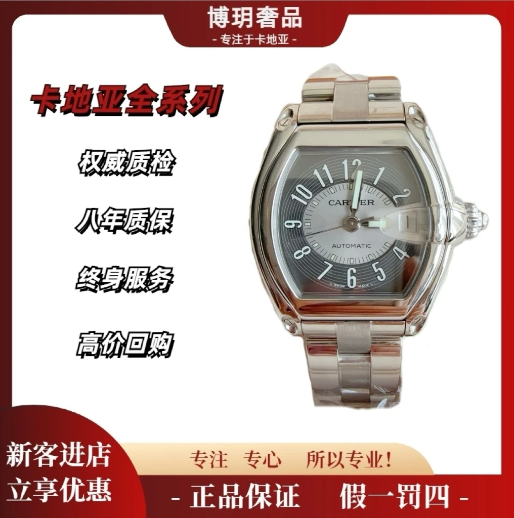 99新 Cartier/卡地亚 宠粉福利来袭跑车W62001V3男表机械大号黑盘
