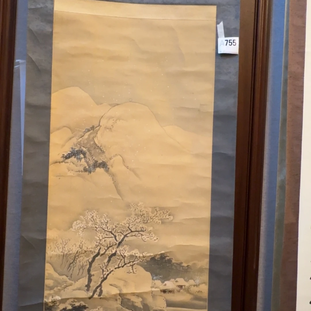 花***树书法755。