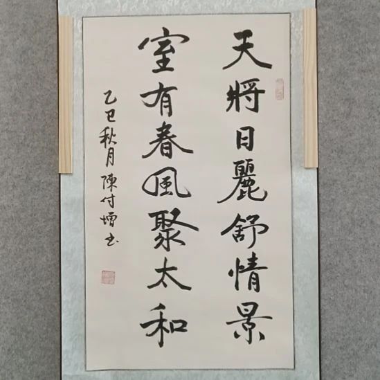 国画佳音艺术馆作品