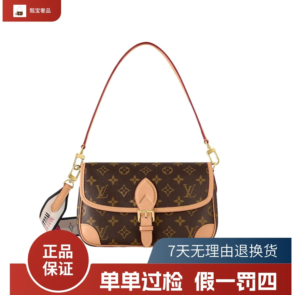 未使用 LouisVuitton/路易威登 经典老花法棍单肩斜跨包