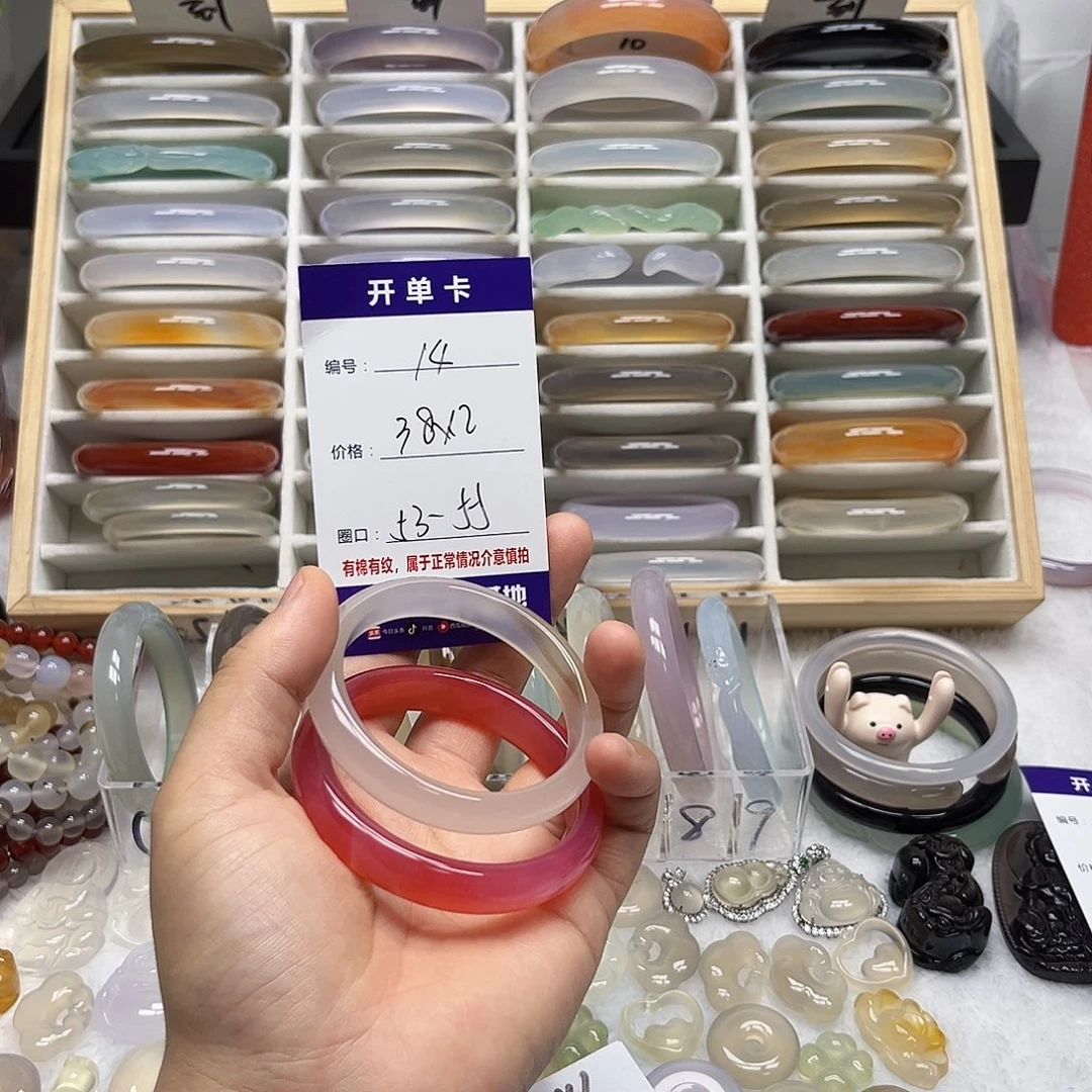 手镯玛瑙/玉髓未镶嵌14