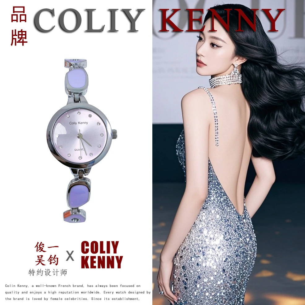【专柜直发】ColiyKenny白月光系列/全新未拆封/女士手表66001