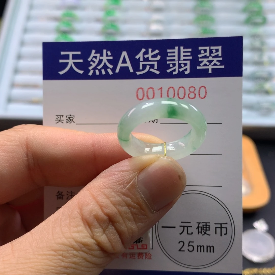 翡翠未镶嵌戒指圈口15号