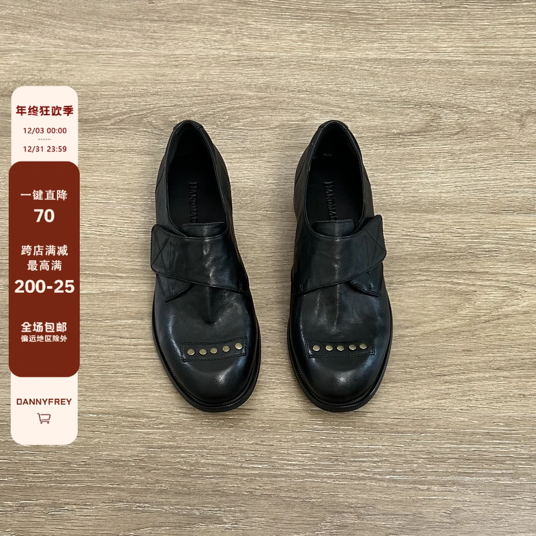 Dannyfrey新款英伦风头层牛皮复古圆头女百搭铆钉魔术贴乐福鞋2CM