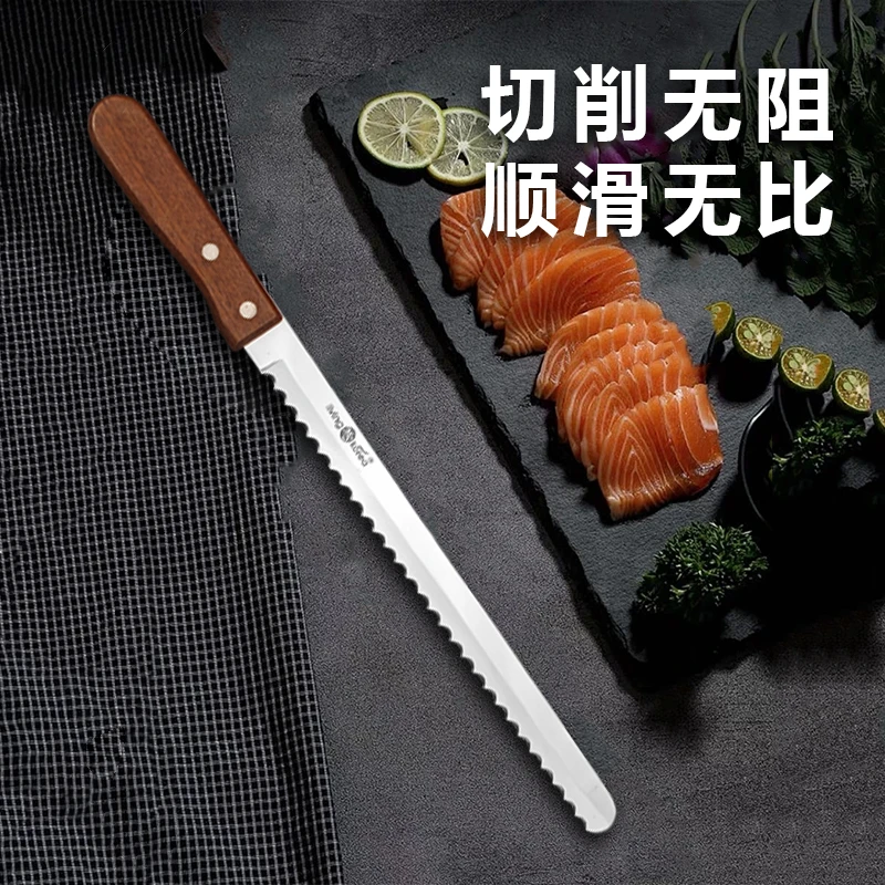厨房面包刀切吐司厨房刀具347