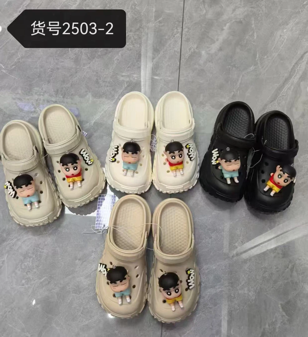 蜡笔小新夏季时尚女网红百搭可爱风防滑拖鞋洞洞鞋男沙滩鞋