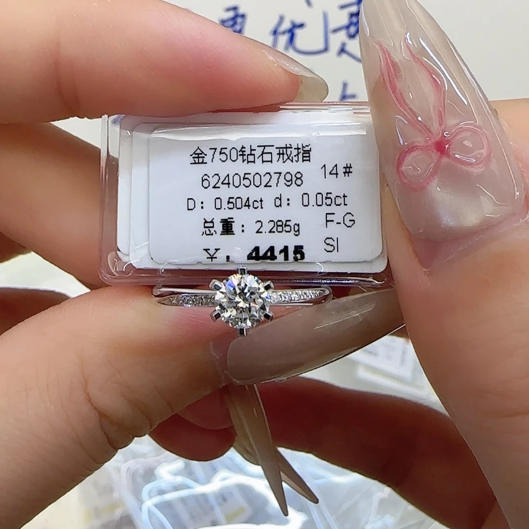 戒指/指环18K金镶嵌钻石