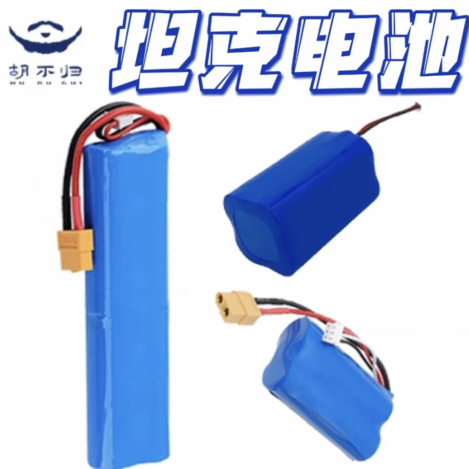 专业改装遥控坦克功能升级合金塑料材质改装项目